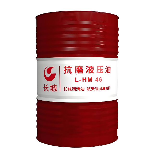 会同长城抗磨液压油