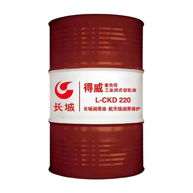 会同长城得威工业闭式齿轮油CKD