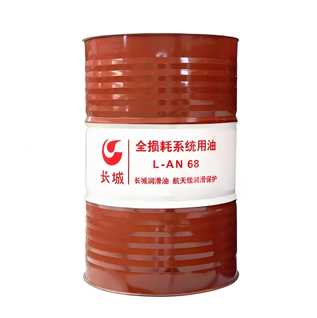 会同长城全损耗系统用油